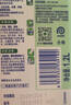 滴露（Dettol）消毒液衣物消毒水1.8L*2 洗衣除菌家居除螨杀菌 灭活HPV16病毒 实拍图