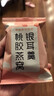 忆江南燕窝银耳羹冲泡即食免煮早餐代餐90g速食养生茶茶包送女友礼物 实拍图