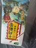 十月稻田 三色藜麦 480g 全谷物粗粮 白黑红藜麦 轻食沙拉 糙米饭高蛋白质 实拍图