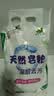 洗衣粉大袋天然皂粉持久留香强力去污无磷正品家用实惠装大包批发 2斤天然皂粉洗衣粉【超强去污】 实拍图