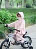 牧萌儿童防晒衣男女童防晒服夏季冰丝凉感宝宝防晒外套披肩 水蜜桃 M 实拍图