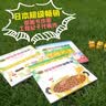 野猫军团系列（共8册)(中国环境标志产品绿色印刷)  实拍图