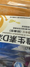 星鲨维生素D滴剂 30粒*5盒【150粒】维生素d3儿童3-12岁1-3岁婴幼儿0-6个月青少年11-17岁促钙吸收全年龄段可用 实拍图