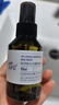 阿芙（AFU）爽肤水 补水保湿极光光感玫瑰纯露90ml 实拍图