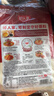 好人家川式红油凉拌菜调料100g 实拍图