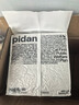 pidan猫砂 纯豆腐猫砂2.4kg*6包强力吸臭不易带出 可冲厕所非膨润土砂 实拍图