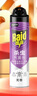 雷达（Raid）杀虫剂喷雾灭蚊喷雾600ml（无香型）杀虫剂家用室内灭蟑螂蚁苍蝇 实拍图