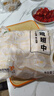 上鲜鸡翅中 净重4斤 大号鸡翅中出口级 烤翅鸡中翅鸡肉生鲜烧烤食材 实拍图