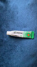 【原研】百多邦 莫匹罗星软膏2%*5g 脓疱病疖肿毛囊炎湿疹 中美史克 实拍图