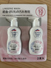 威露士清可新去经血渍内裤净150ml*2 内衣清洗液手洗洗衣液进口生物酶 实拍图