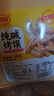 麦酥园纯碱烤馍棒山西特产养胃烤馍片干面包丁休闲零食品早餐面包2斤 实拍图