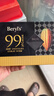 倍乐思（Beryl's）99%可可黑巧克力 18块108g 运动休闲零食无糖 端午送礼父亲节礼物 实拍图