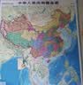 【时光学】2026新版初中专用地图中国地理+世界地理共2张学生地图大尺寸家用墙贴挂图墙面装饰高中地理图文详解地图册学习气候水系地形图 实拍图