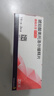 【原研进口】倍他乐克 琥珀酸美托洛尔缓释片47.5mg*28片/盒 实拍图