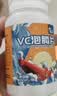 南华千牧VC泡腾片水族箱专用维生素C片鱼用净水调养水质100片/瓶 实拍图