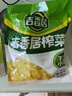 吉香居榨菜30g*10袋清淡早餐学生下饭菜小袋便携装咸菜即食腌菜 实拍图