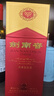 剑南春水晶剑 38度 500ml*6瓶 整箱装 浓香型白酒 低度水晶剑 618囤货季 实拍图
