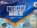 安可新成人拉拉裤纸尿裤老年人专用尿不湿加厚除臭L码12片 腰围93-120 实拍图