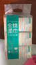 全棉时代【孙颖莎同款】洗脸巾 80抽*6包一次性100%棉柔巾毛巾擦脸20*20CM 实拍图