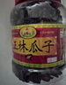 正林3A黑瓜子1200g/桶西瓜子五香味坚果罐装礼桶（新旧包装随机发货） 实拍图