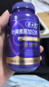 养生堂黑加仑叶黄素50片 含叶黄素花青素维C维A 缓解视觉疲劳 蓝帽认证 实拍图