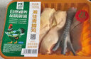 湘佳青脚鸡（半只）500g/ 盒 实拍图