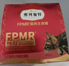 弗列加特 98%高含肉量 FPMR生骨肉猫主食罐 成猫罐头 牧野牛肉味95g*6罐 实拍图