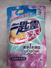 花王（KAO）制菌洗衣液补充装1.9kg 袋装机洗手洗香味持久内衣内裤可用 实拍图