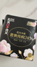 Mistine蜜丝婷小黄60ml+小蓝70ml2只装户外防晒霜乳SPF50+礼物学生 实拍图