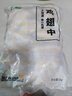 上鲜鸡翅中 净重2斤 大号鸡翅中出口级 烤翅鸡中翅鸡肉生鲜烧烤食材 实拍图