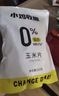 举铁先生低脂谷物圈脆减无糖精早餐燕麦片拌酸奶伴侣肥健身代餐即食品500g 实拍图
