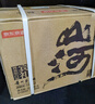 京东京造山河宾礼酱香型白酒500ml*6整箱装茅台镇核心产区 实拍图