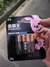 金霸王(Duracell)7号电池4粒装碱性干电池五号适用鼠标键盘相机指纹锁血压计电子秤遥控器儿童玩具门铃 实拍图