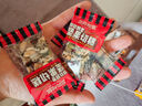 三只松鼠蔓越莓小米八珍糕500g 果仁米糕健康早餐零食传统中式糕点点心 实拍图