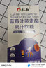 仁和蓝莓叶黄素软糖儿童3-6-12岁保护视力青少年呵护眼睛缓解疲劳 4盒 实拍图