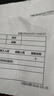 天章 （TANGO）【缺页十倍赔】天章风二联三等分 针式打印纸 撕边电脑打印纸 送货清单1000页 241-2-1/3S(白红) 实拍图