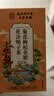 南京同仁堂同仁堂菊花枸杞决明子金银花去火清热解毒养肝护肝熬夜养生茶包叶 实拍图