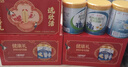 伊利欣活 中老年奶粉 礼盒 送长辈 营养富硒高钙高蛋白益生菌 800g*2 实拍图