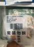冻品先生 安井 免浆黑鱼片（袋装） 250g*5袋 冷冻鱼片 免切免洗 方便菜 实拍图