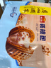 广州酒家核桃包750g 20个 早餐半成品 广式早茶点心 包子速食速冻生鲜 实拍图