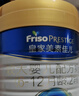 美素佳儿（Friso）皇家幼儿配方奶粉 3段（1-3岁幼儿适用）400g 乳铁蛋白（新国标） 实拍图