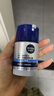 妮维雅（NIVEA）男士【补水保湿】多重控油保湿精华露50g乳液面霜护肤品生日礼物 实拍图