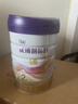优博剖蓓舒圣元2段858g*6婴儿配方剖宫产奶粉乳铁蛋白欧洲奶源6-12月 实拍图