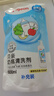 贝亲（Pigeon）奶瓶清洗剂 婴儿专用 奶嘴玩具果蔬清洁 600ml MA28 实拍图