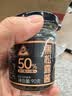 川珍(黑松露含量50%)黑松露酱90g*2瓶 意面酱牛排酱炒饭酱西餐调料 实拍图