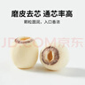 十月稻田 莲子 250g 半斤 湘潭产去芯磨皮白莲子 桂圆百合银耳羹煲汤食材  实拍图
