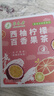 草木方水果茶 西柚柠檬百香果茶2盒装230g 冻干柠檬片泡花果茶包花草茶 实拍图