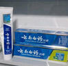 云南白药经典系列牙膏 改善牙龈问题清新口气留兰香型牙膏25g mini装 实拍图