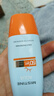 Mistine【王楚钦同款】蜜丝婷防晒霜小黄帽面部水感养肤防水汗40ml 实拍图