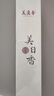 美真香天然沉香线香 越南芽庄家用室内睡前熏香80g【沉香6星】约250支 实拍图
